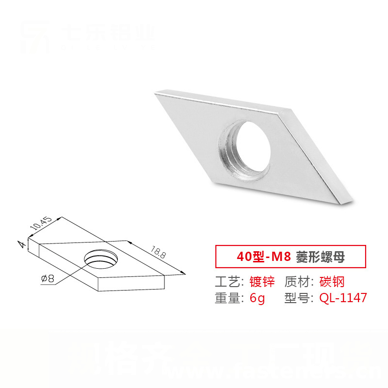 Carbon Steel Rhombus Nut Square Nuts For Aluminum Profile